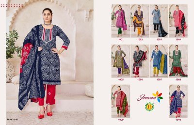 Jt Muskan Vol 3 Kurti Pant With Dupatta Set Wholesale  readymade suit catalogs