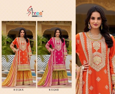 K 5124 by Shree Fab Heavy chinon Embroidered designer unstitched sharara suit catalogue fancy sharara suit Catalogs