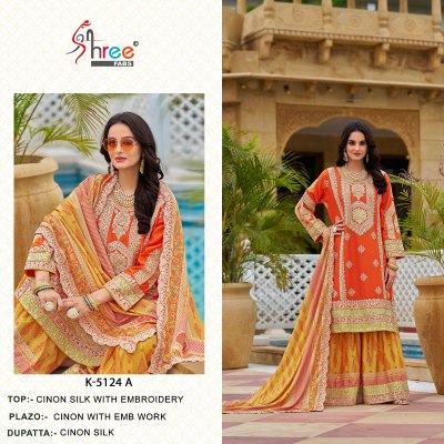 K 5124 by Shree Fab Heavy chinon Embroidered designer unstitched sharara suit catalogue fancy sharara suit Catalogs