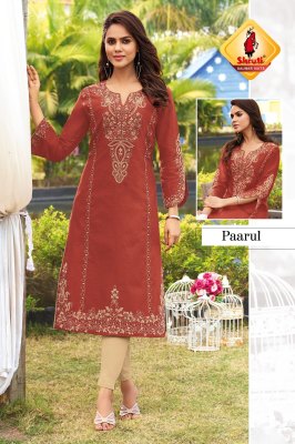 K Kashish vol 34 by Shruti pure cotton embroidered fancy Kurti catalogue at low rate kurtis catalogs