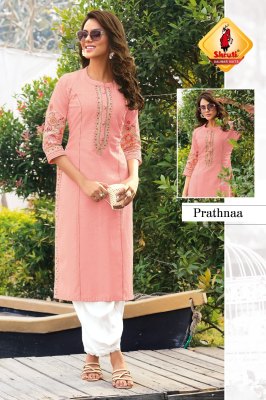 K Kashish vol 34 by Shruti pure cotton embroidered fancy Kurti catalogue at low rate kurtis catalogs