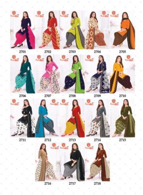 K4U vol 27 by Kundan pure cotton printed kurti pant and dupatta catalogue  readymade suit catalogs