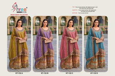 KT 132 by Shree Fab Designer fancy Aari work Suit with palazzo and dupatta catalogue readymade suit catalogs