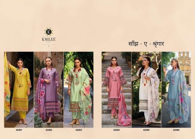 Kailee Fashion Sanj E Shrungar Premium Luxury Readymade Pakistani Salwar kameez catalogue wholesale rate  readymade suit catalogs