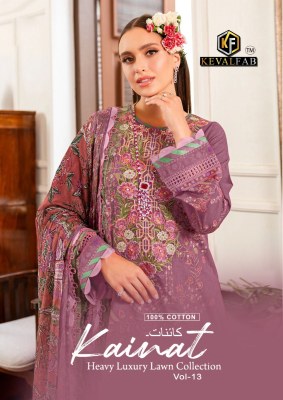 Kainat vol 13 by keval fab heavy lawn cotton printed dress material catalogue at low rate 