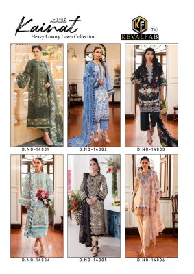 Kainat vol 14 by Keval fab Karachi lawn cotton printed unstitched suit catalogue dress material catalogs