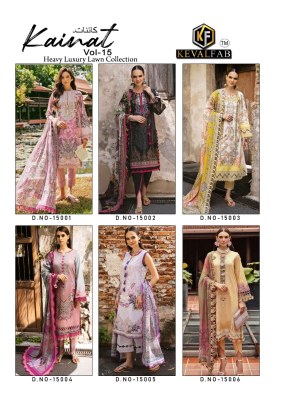 Kainat vol 15 by Keval fab karachi lawn cotton unstitched dress material collection  dress material catalogs