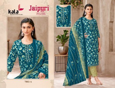 Kala Jaipuri Vol 8 Pure Cotton Ready Made Salwar Kameez Suit with Bottom And Dupatta Wholesale kurtis catalogs