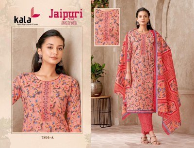 Kala Jaipuri Vol 8 Pure Cotton Ready Made Salwar Kameez Suit with Bottom And Dupatta Wholesale kurtis catalogs