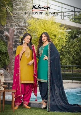 Kalaroop By Kajree Fashion Of Patiala Vol 35 Jam Silk Embordered Readymade Patiyala Suits catalogue wholesale rate   KAJREE FASHION