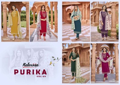 Kalaroop by kajree fashion Purika vol 9  top pant dupatta set wholesale Kurti catalogue  kurtis catalogs