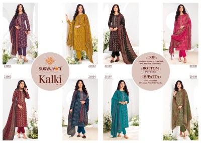 Kalki vol 21 by Suryajayoti Jam satin foil printed dress material catalogue at low price salwar kameez catalogs