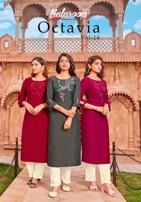 Kalroop by kajree fashion octavia vol 14 new exclusive kurti with pant catalogue at wholesale rate Kalroop