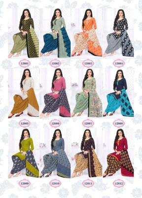 Kanika Panchi Vol 12 Readymade  Salwar Kameez catalogue wholesaler  kurtis catalogs