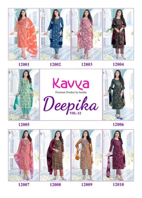 Kanika by Deepika vol 12 embroidered straight kurti with bottom and dupatta catalogue at low rate readymade suit catalogs