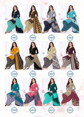 Kanika by Sofiya vol 19 mix cotton printed Readymade salwar kameez catalogue at low rate readymade suit catalogs