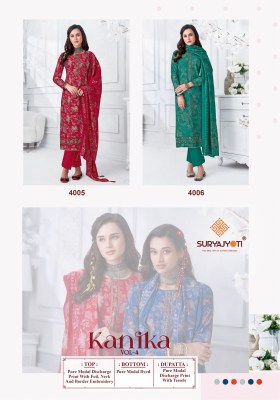 Kanika vol 4 by Suryajyoti Pure modal foil printed unstitched Suit catalogue at low price  salwar kameez catalogs