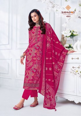 Kanika vol 4 by Suryajyoti Pure modal foil printed unstitched Suit catalogue at low price  salwar kameez catalogs