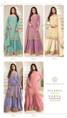 Karva by Kuleesh embroidered fancy sharara suit catalogue at affordable rate fancy sharara suit Catalogs