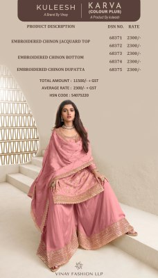 Karva by Kuleesh embroidered fancy sharara suit catalogue at affordable rate fancy sharara suit Catalogs