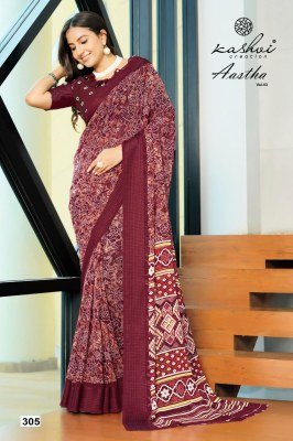 Kashvi Creation Aastha Vol 3 Georgette Jacquard Saree with Jari Print Border Wholesale sarees catalogs