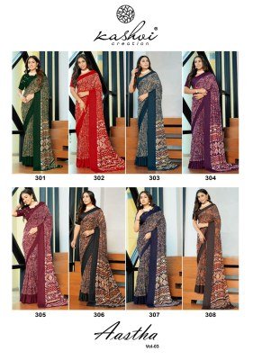 Kashvi Creation Aastha Vol 3 Georgette Jacquard Saree with Jari Print Border Wholesale sarees catalogs