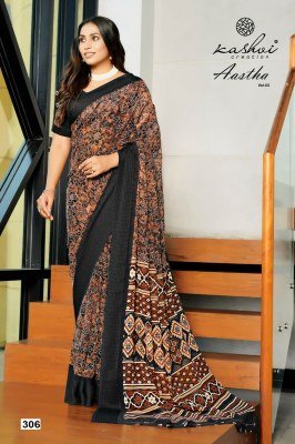Kashvi Creation Aastha Vol 3 Georgette Jacquard Saree with Jari Print Border Wholesale sarees catalogs
