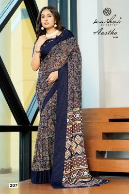 Kashvi Creation Aastha Vol 3 Georgette Jacquard Saree with Jari Print Border Wholesale sarees catalogs