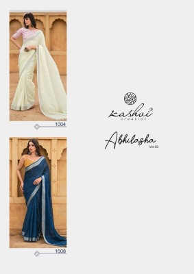 Kashvi creation by Abhilasha vol 3 Linen silk saree with embroidered blouse catalogue at affordable rate sarees catalogs