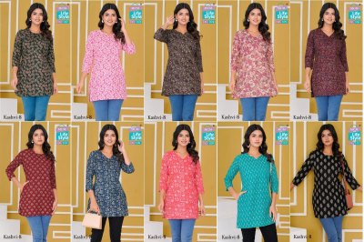 Kashvi vol 8 by MCM Fancy heavy cotton western top catalogue at affordable rate  western wear catalogs