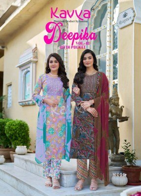 Kavya Deepika Vol 48 Elegant Embroidered Kurti Set with Nazleen Dupatta Wholesale wholesale catalogs