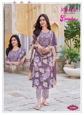 Kavya Deepika Vol 51 Embroidered Straight Kurti Set with Pocket Pant And Nazleen Dupatta Wholesale Ethnic Collection kurti pant with dupatta Catalogs