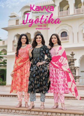Kavya Jyotika Vol 22 Exclusive Embroidered Umbrella Cut Top, Capsule Print Bottom And Nazneen Chiffon Dupatta Wholesale wholesale catalogs