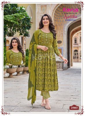 Kavya Jyotika Vol 25 Umbrella Cut Capsule Foil Print Suit with Nazneen Chiffon Dupatta Wholesale Ethnic Collection kurtis catalogs