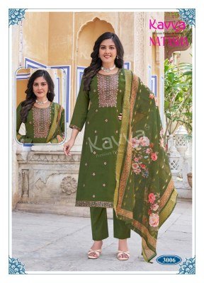 Kavya Natasha Vol 3 Exclusive Embroidered Roman Silk Digital Print Kurti with Stitched Pant and Fancy  Dobby Patti Chanderi Dupatta Wholesale kurtis catalogs
