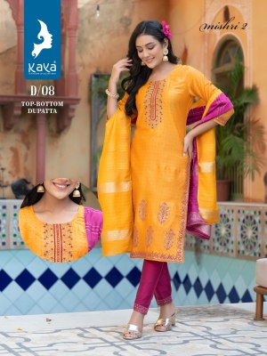 Kaya By mishri 2 fancy straight kurti bottom with dupatta catalogue kurtis catalogs