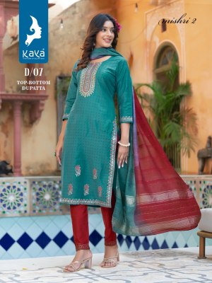 Kaya By mishri 2 fancy straight kurti bottom with dupatta catalogue kurtis catalogs