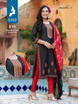 Kaya By mishri 2 fancy straight kurti bottom with dupatta catalogue kurtis catalogs