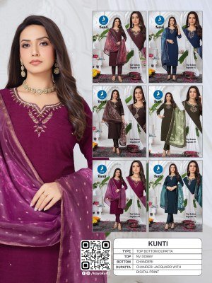 Kaya Kurti Kunti Womens Straight Cut Kurti with V Dobby Bottom And Chanderi Jacquard Dupatta Digital Print Ethnic Suit Wholesale kurtis catalogs