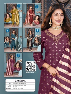 Kaya Kurti Manchali 3 Piece Set Straight Cut Berlin Top with Foil Print Berlin Bottom And Fancy Chanderi Dupatta Wholesale kurtis catalogs