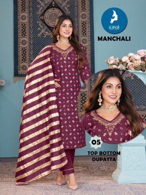 Kaya Kurti Manchali 3 Piece Set Straight Cut Berlin Top with Foil Print Berlin Bottom And Fancy Chanderi Dupatta Wholesale kurtis catalogs