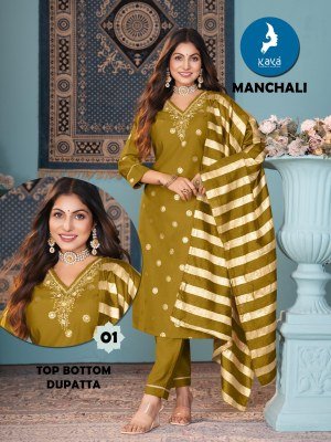 Kaya Kurti Manchali 3 Piece Set Straight Cut Berlin Top with Foil Print Berlin Bottom And Fancy Chanderi Dupatta Wholesale kurtis catalogs