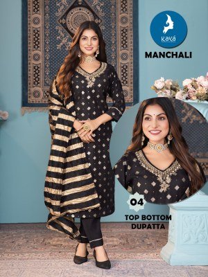 Kaya Kurti Manchali 3 Piece Set Straight Cut Berlin Top with Foil Print Berlin Bottom And Fancy Chanderi Dupatta Wholesale kurtis catalogs