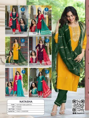 Kaya Kurti Natasha 3 Piece Straight Cut Set Roman Silk Kurti with Chanderi Dupatta Wholesale kurtis catalogs