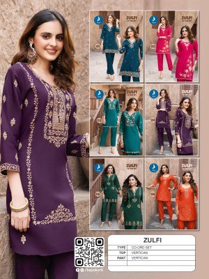 Kaya Kurti Zulfi Vertical Co Ord Set Top Vertican Bottom Vertican Wholesale co ord set catalogs