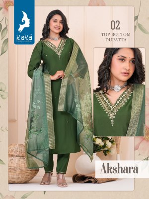 Kaya by Akshara v neck straight kurti pant and dupatta catalogue at affordable rate  readymade suit catalogs