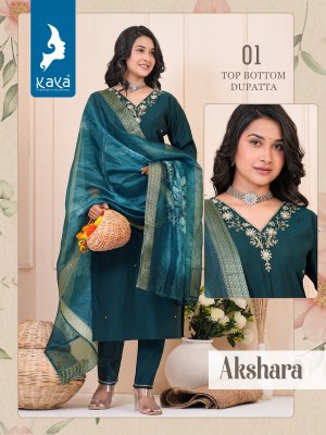 Kaya by Akshara v neck straight kurti pant and dupatta catalogue at affordable rate  readymade suit catalogs