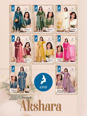 Kaya by Akshara v neck straight kurti pant and dupatta catalogue at affordable rate  readymade suit catalogs