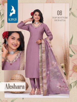 Kaya by Akshara v neck straight kurti pant and dupatta catalogue at affordable rate  readymade suit catalogs