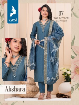 Kaya by Akshara v neck straight kurti pant and dupatta catalogue at affordable rate  readymade suit catalogs